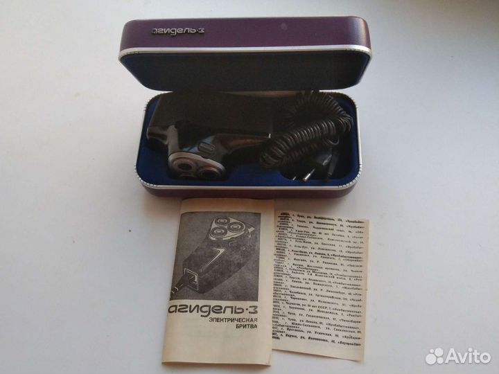 Электро бритва