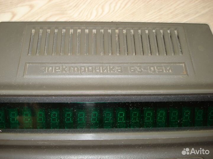 «Вычислительная машинка 