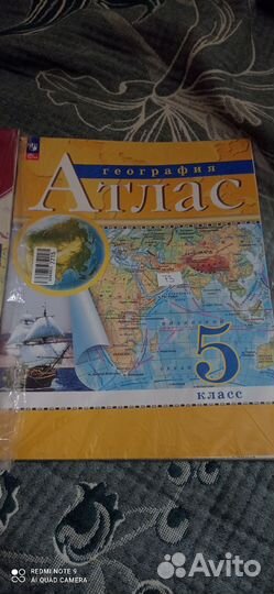 Атлас и конт. карты 5 класс по истории и геогр