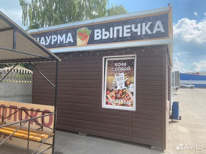 Торговый павильон