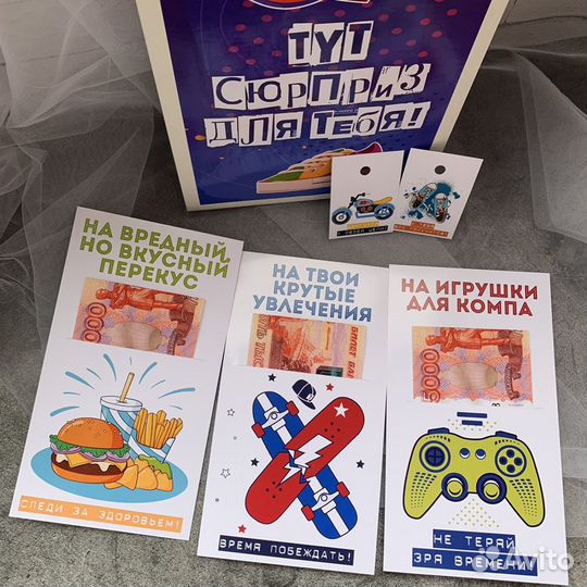 Подарочный набор для подростков