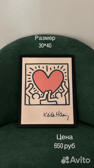 Плакаты постеры