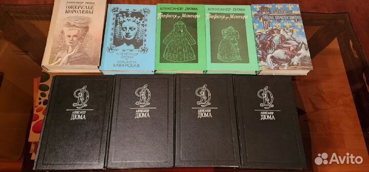 Книги классическая литература