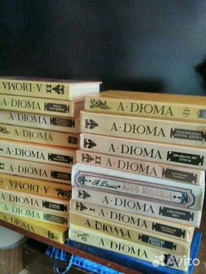 Александр Дюма