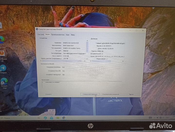 Ноутбук HP laptop 15 i3 7020U MX 110