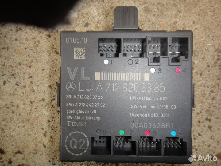 Блок управления дверью W212 A2128203385
