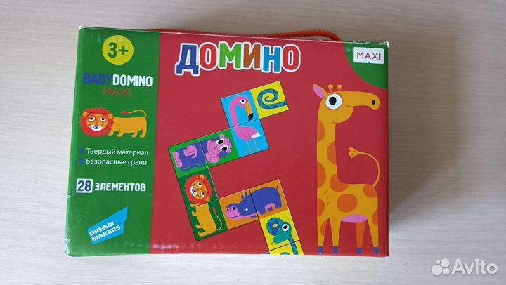 Домино детское