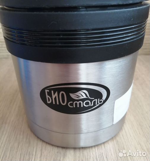 Термос с широким горлом новый 0,5 л