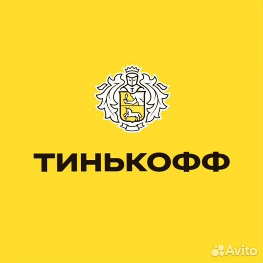 Промокод Тинькофф (все промокоды)