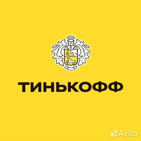 Промокод Тинькофф (все промокоды)