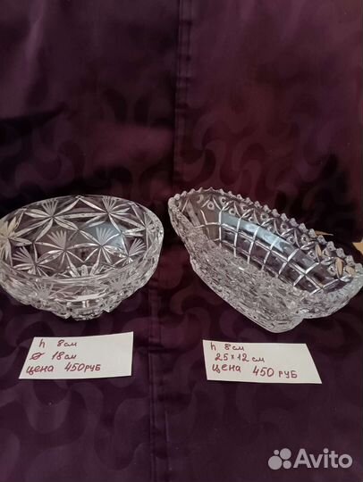 Хрустальные вазы, салатники разные