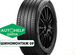 Pirelli Powergy 235/45 R18 98Y