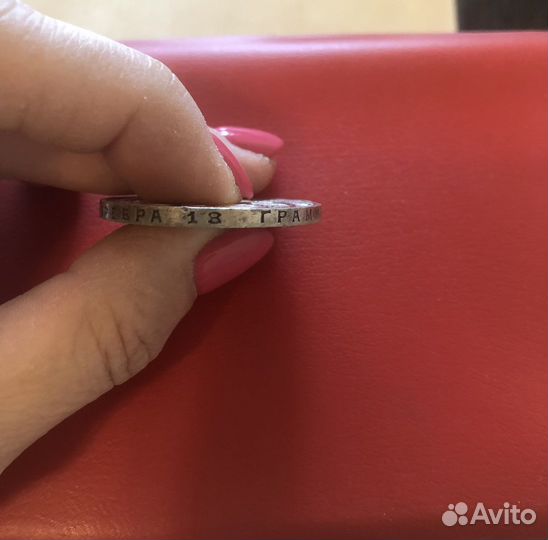 Рубль 1924 года