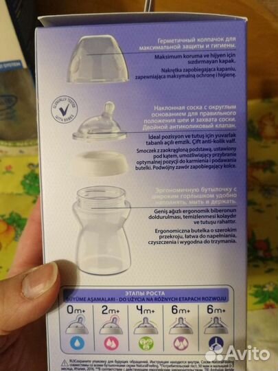 Бутылочки и ниблеры новые для малышей