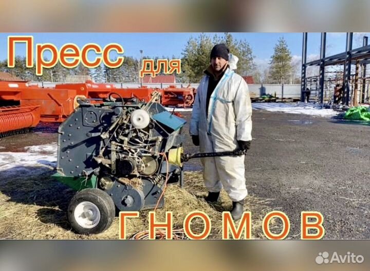 Пресс-подборщик Sipma Z224/1, 2020