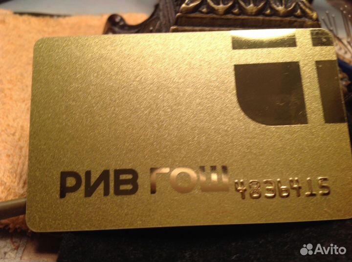 Золотая карта рив гош, Л