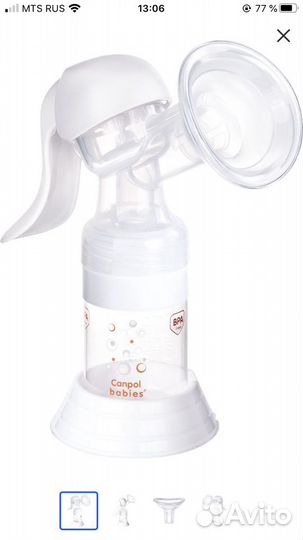 Молокоотсос ручной