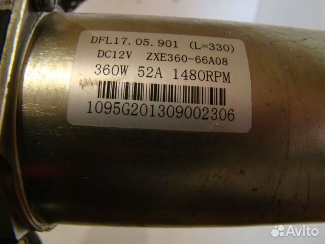 Рулевая колонка Лифан Солано, Lifan Solano