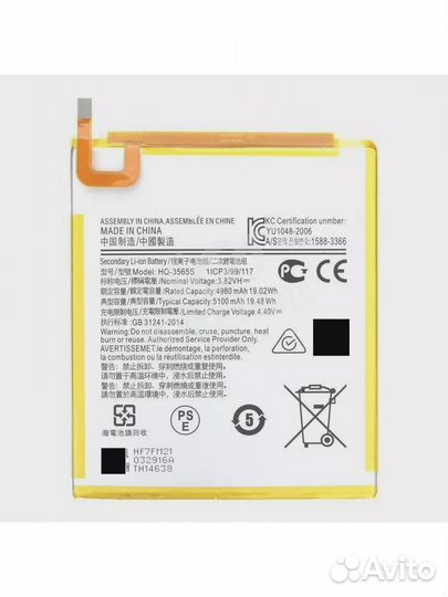 АКБ Samsung T220 Tab A7 Lite HQ-3565S к1055