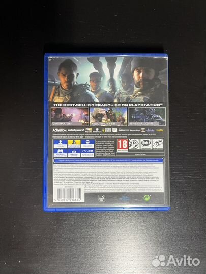 Call of Duty: Modern Warfare II