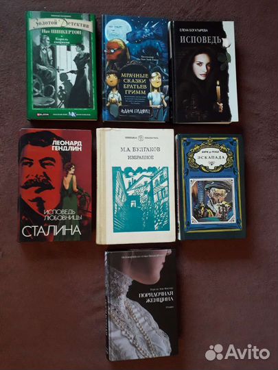 Художественная литература 3 (доп. 04.08)