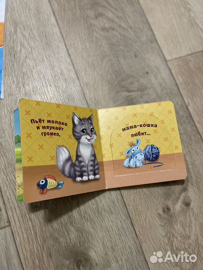 Развивающие книги, карточки