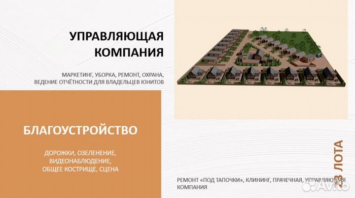 Дом посуточно для отдыха