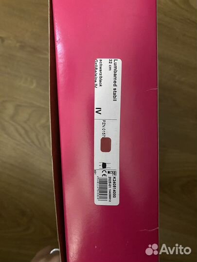 Корсет ортопедический поясничный