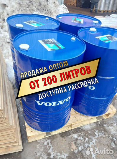 Моторное масло volvo 15w40 оптом