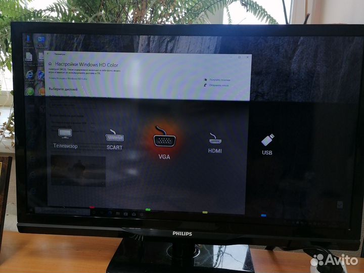 Телевизор Philips