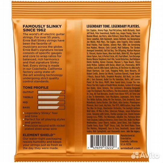 Струны для электрогитары Ernie Ball 3222 Nickel Wo