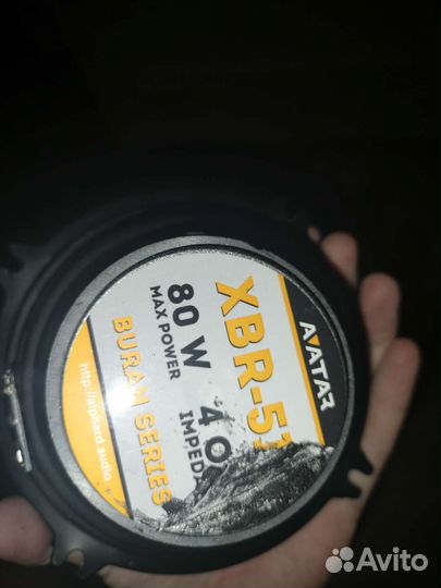 Avatar xbr-513, Avatar CBR-620