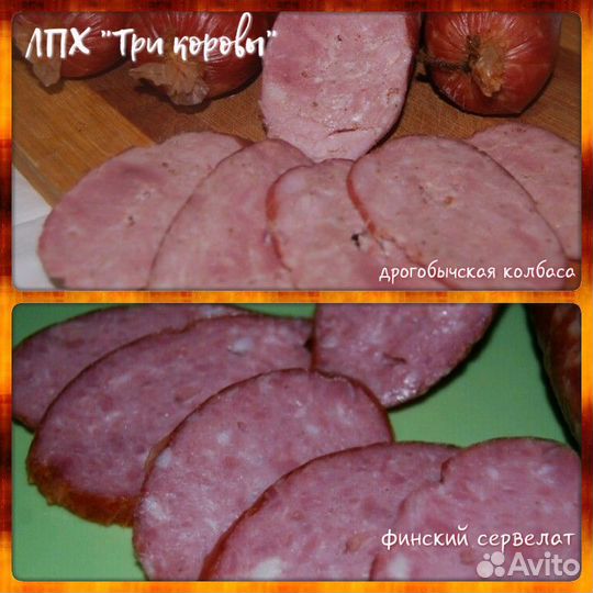 Настоящее деревенское молоко, колбасы, тушенка