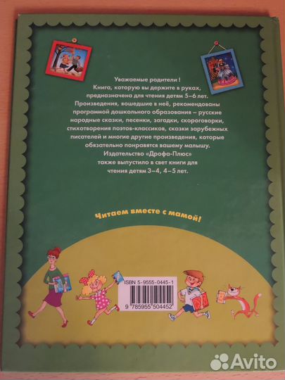 Книги для детей