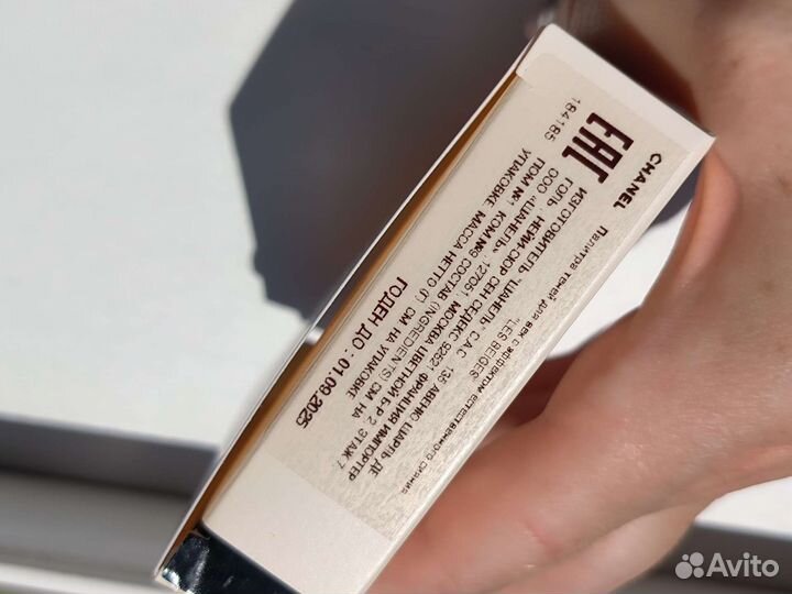 Тени для век Chanel Les Beiges Deep