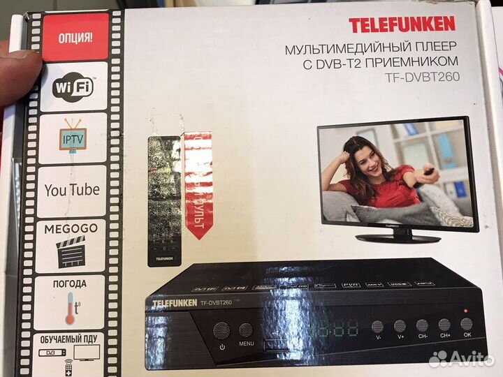 Цифровая тв приставка
