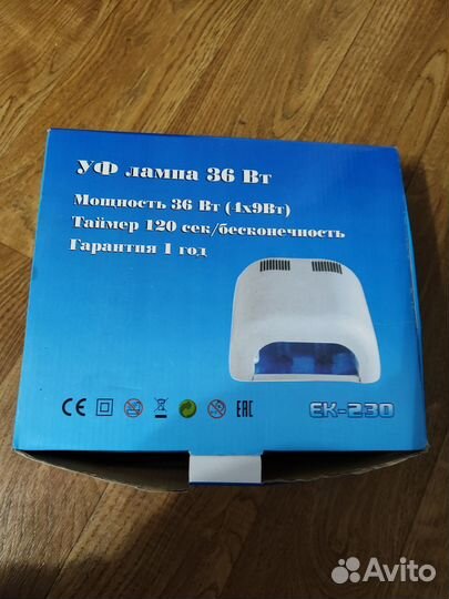 Набор для стемпинга и лампа