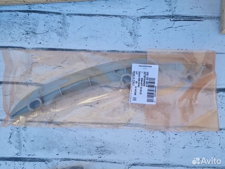 Комплект замены цепи грм VAG 03C198229C