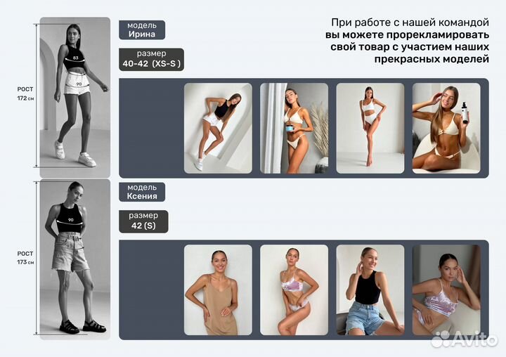 Фотограф для маркетплейсов сборные съёмки