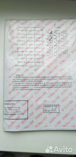 Остатки от набора для вышивания