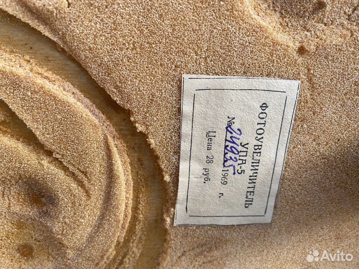 Фотоувеличитель упа-5