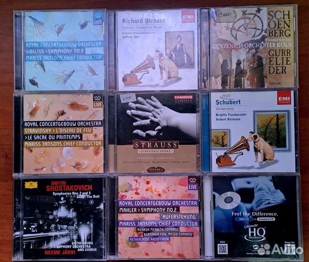 Музыкальные cd диски