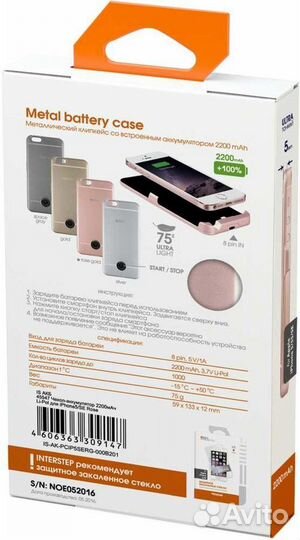 Чехол-Аккумулятор (Доп.Батарея) для iPhone 5 / 5s