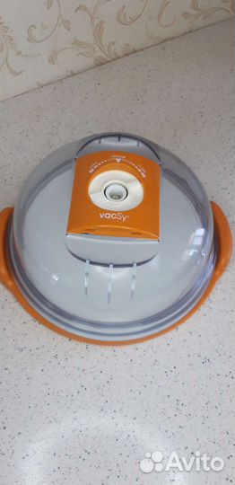 Сырница цептер