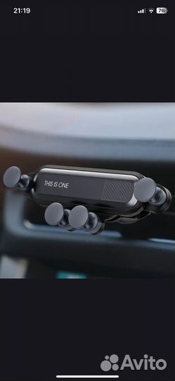 Держатель для телефона в машину