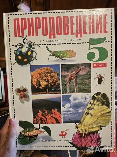 Книги СССР и зарубежные