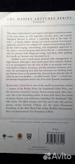 Margaret atwood payback english CBC massey