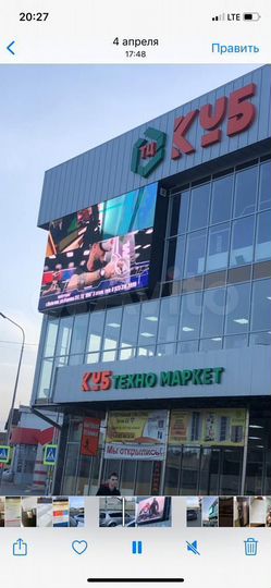 Торговая площадь, 775