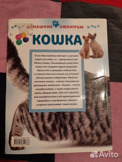 Книги для детей