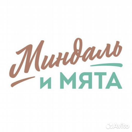 Официант